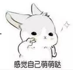 抖小兔姬吃瓜,揭秘娱乐圈幕后故事