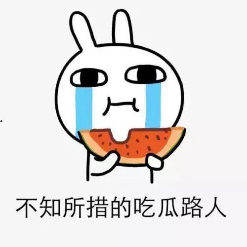 教导主任下线吃瓜,校园风云再起，吃瓜群众围观校园新动态