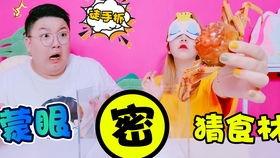 憋笑挑战吃瓜,吃瓜群众的欢乐盛宴