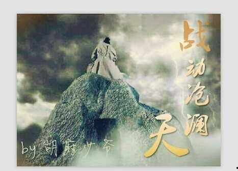 沧澜吃瓜小说,揭秘小说中的神秘世界