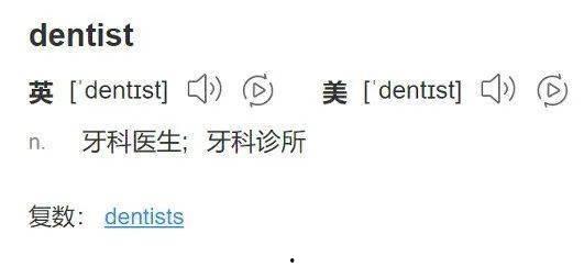 牙疼可以吃瓜么,吃瓜真的能缓解吗？揭秘瓜果对牙齿的影响