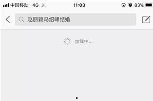 微博 大瓜 高福 速吃,揭秘科学界的风云人物