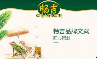 吃瓜故事宣传文案,揭秘吃瓜故事背后的精彩瞬间