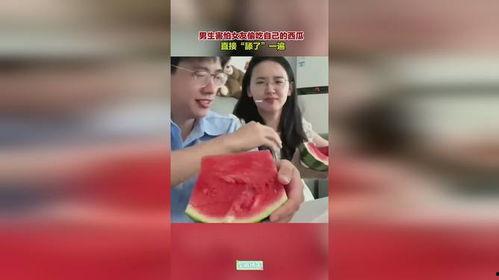 女生让我吃瓜,揭秘女生“让我吃瓜”背后的秘密与趣味