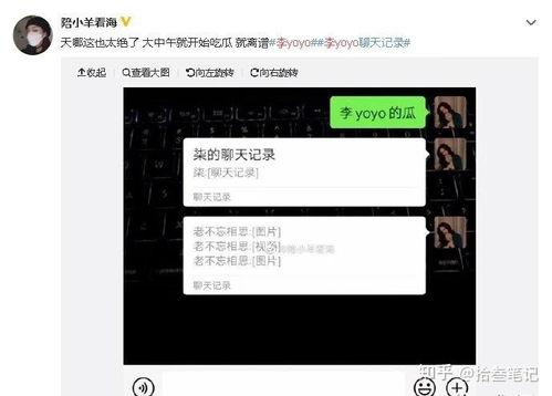抖音吃瓜 网站,揭秘网络热点背后的真相