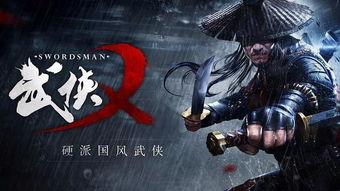 克烈吃瓜永劫,永劫之境的奇幻冒险之旅